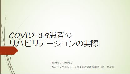 知っとくナース