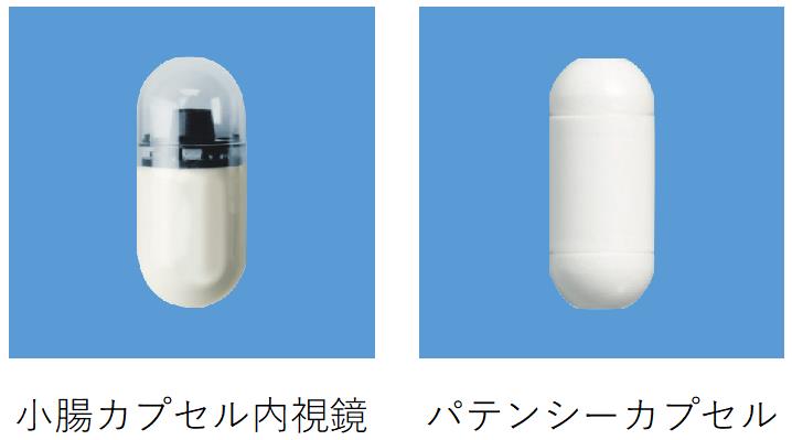 超音波内視鏡検査EUSの様子