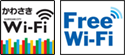 かわさきWi-Fi、Japan Connected-free Wi-Fi